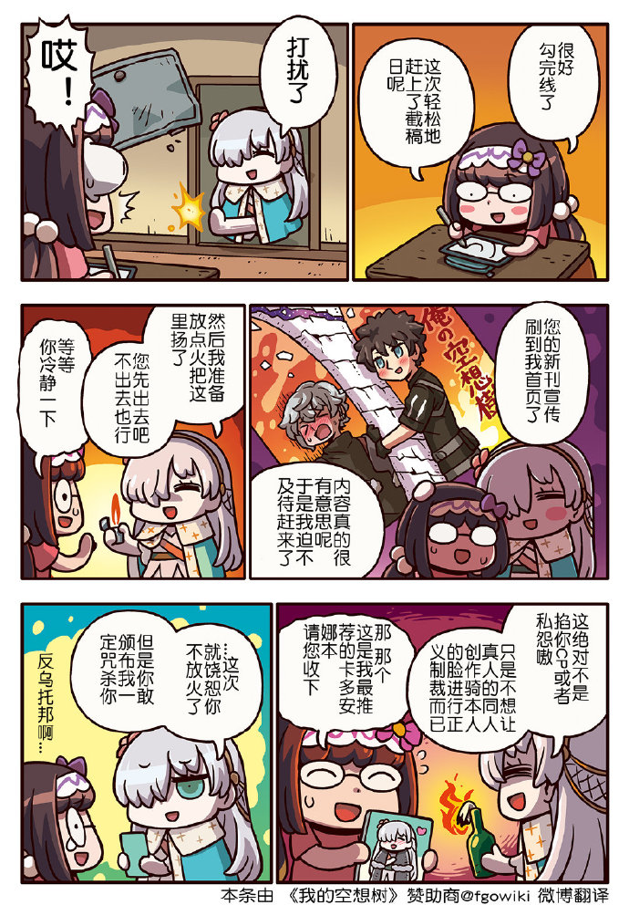 03部190话0