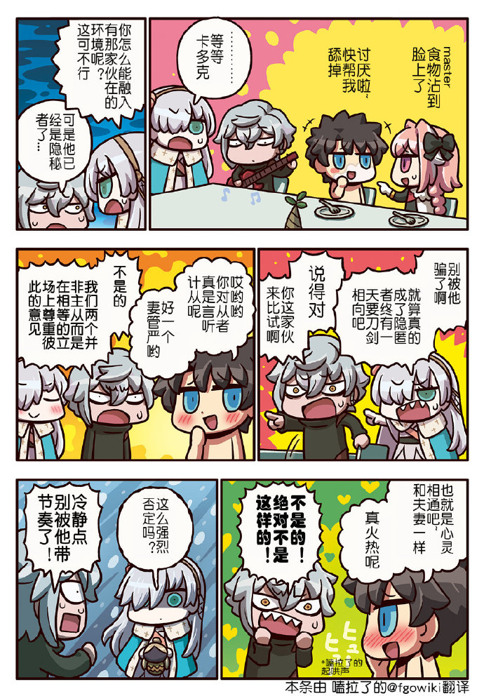 03部193话0