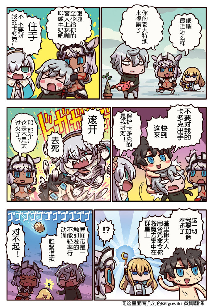 03部202话0