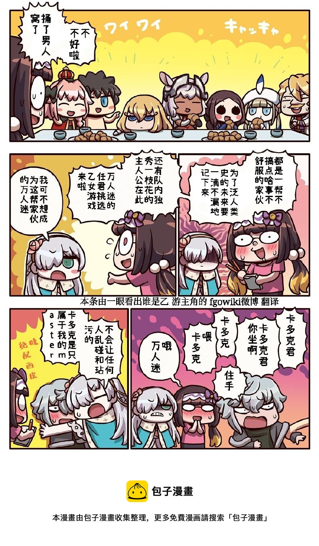 03部209话0