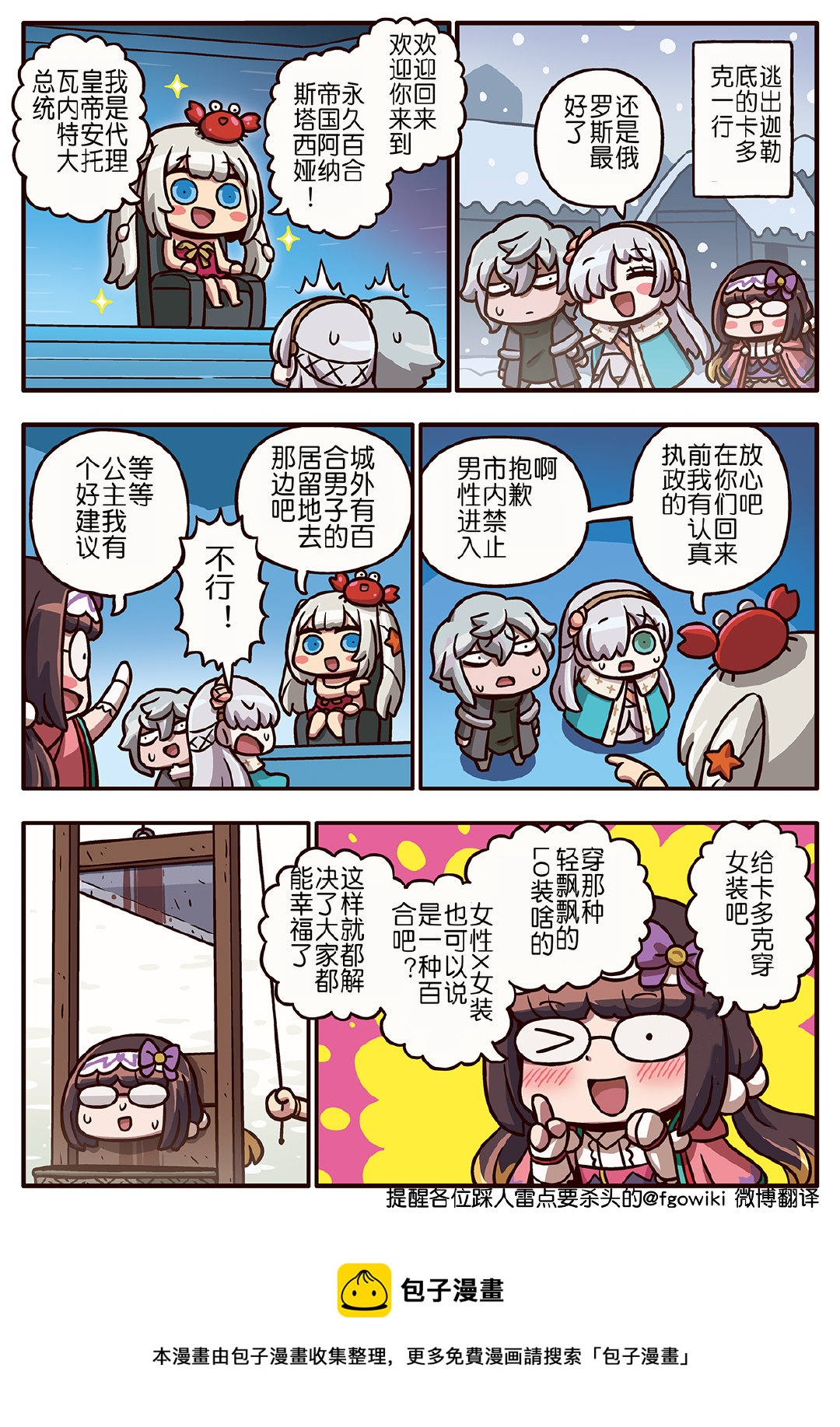 03部213话0
