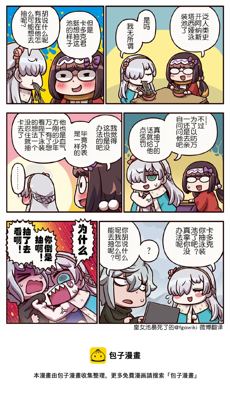 03部214话0