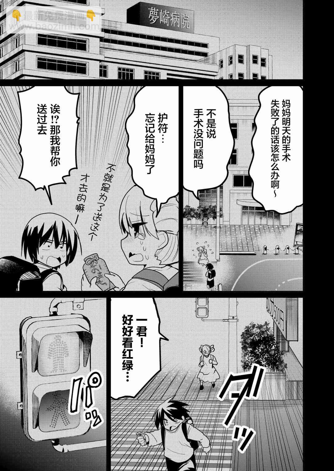 第4话10