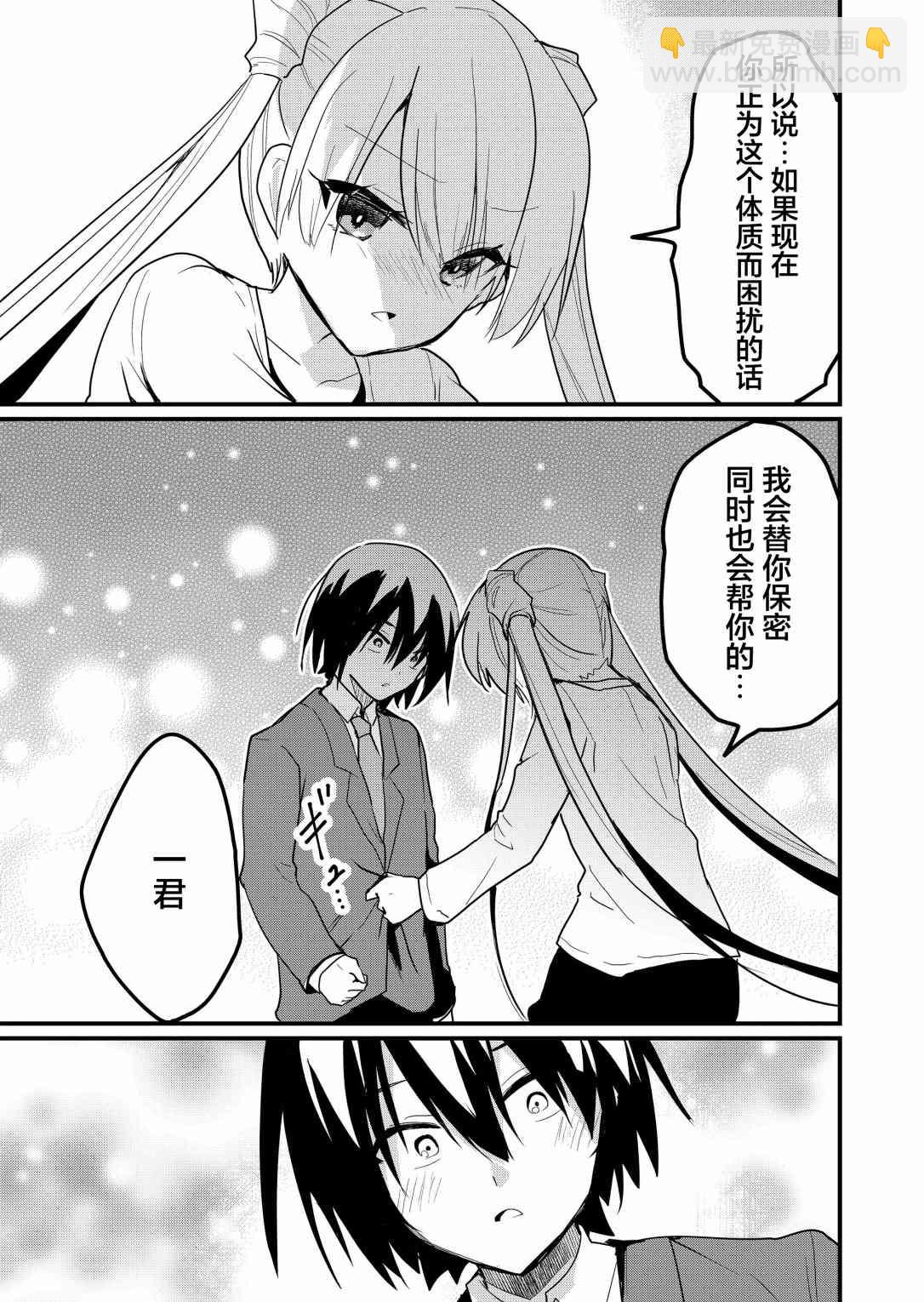 第4话14