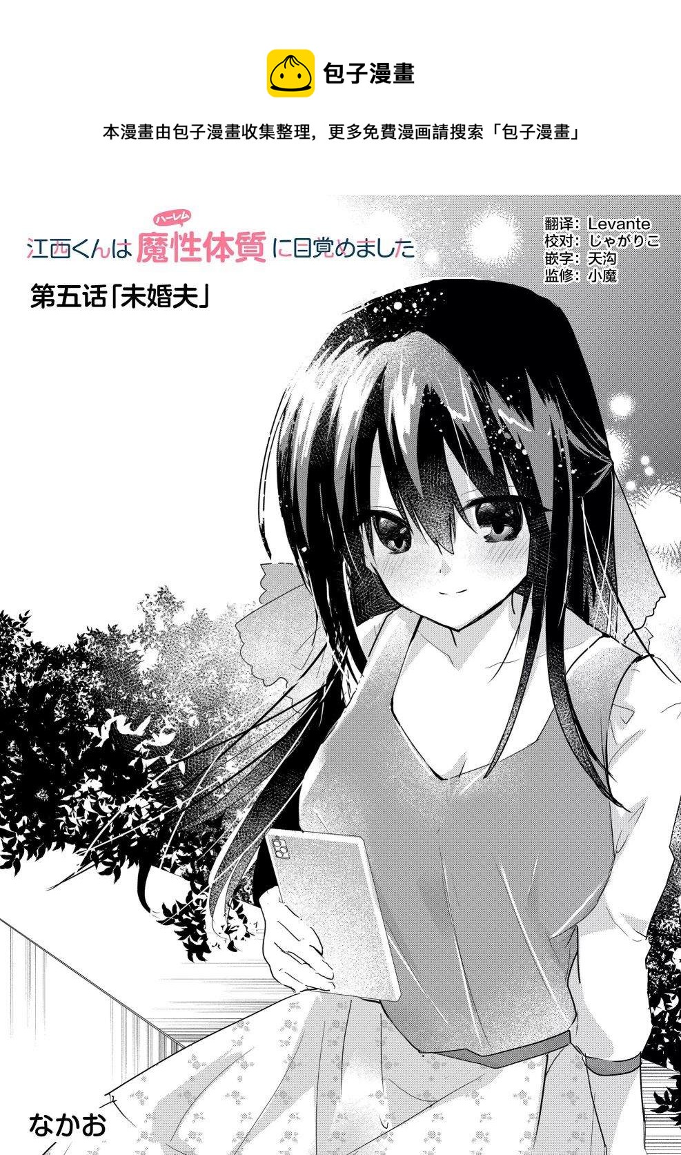 第5话0