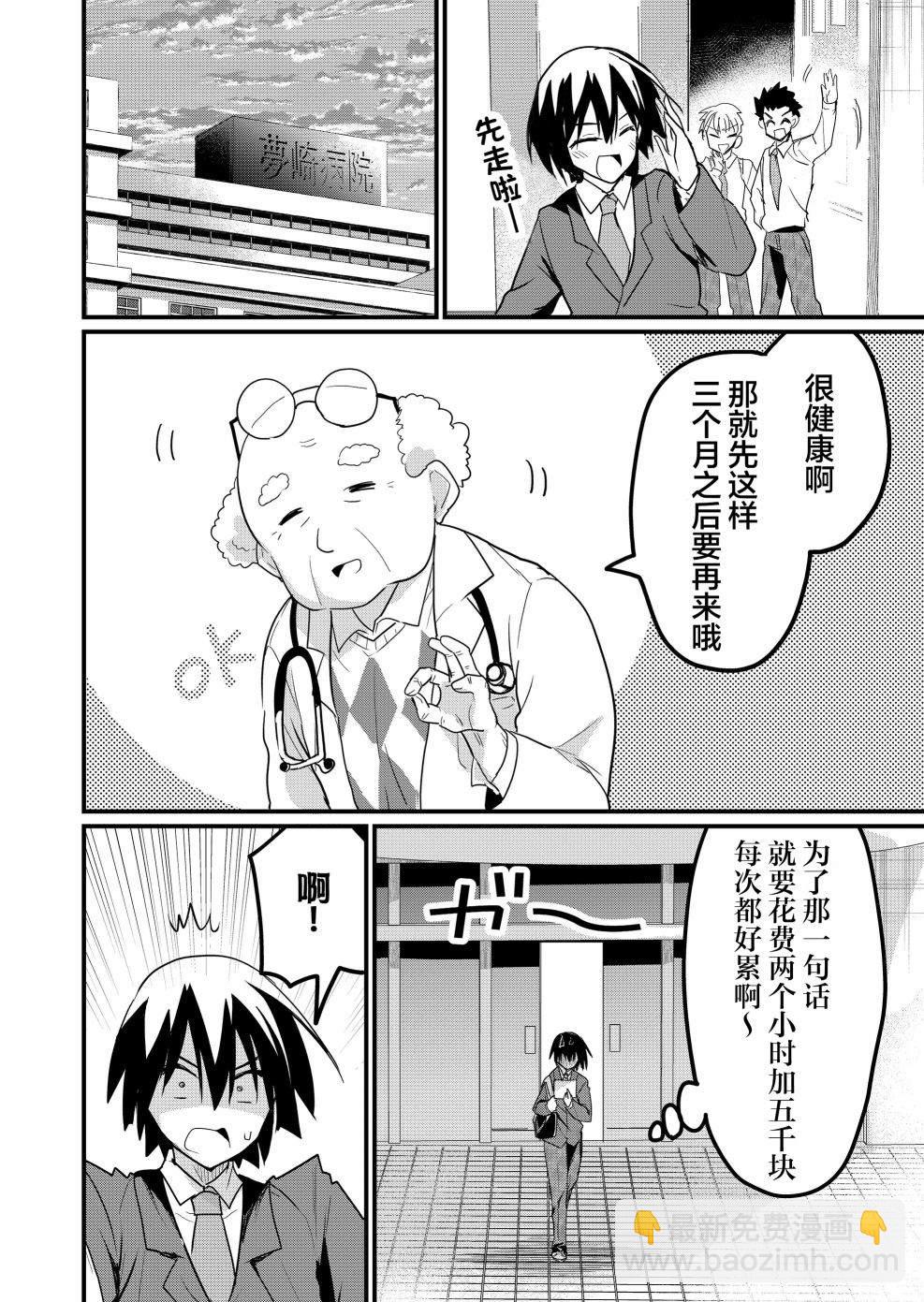 第5话13