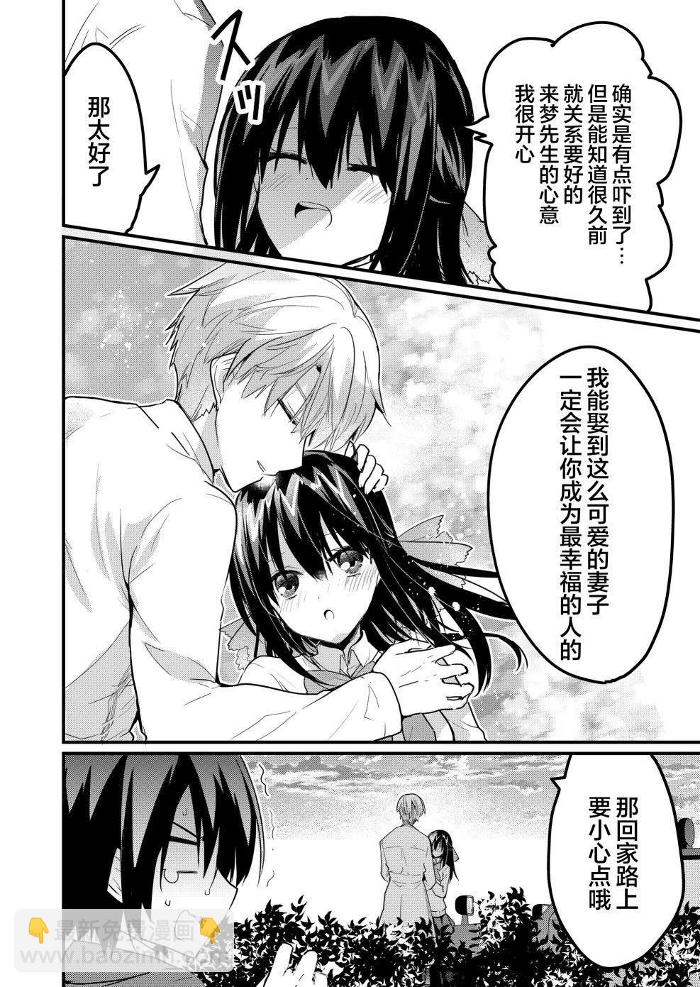 第5话15