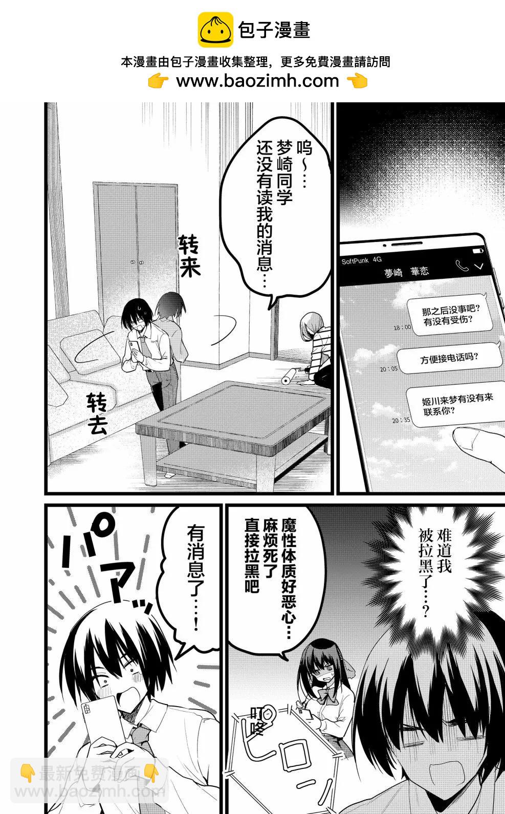 第25话1