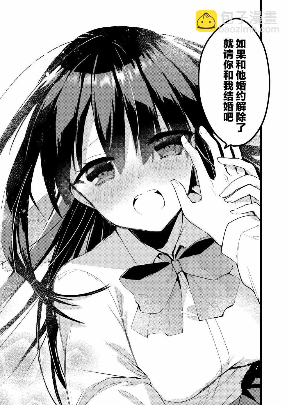 第25话12
