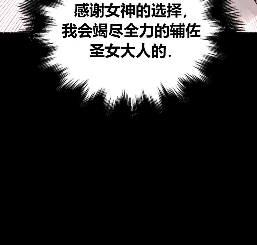 第11话101