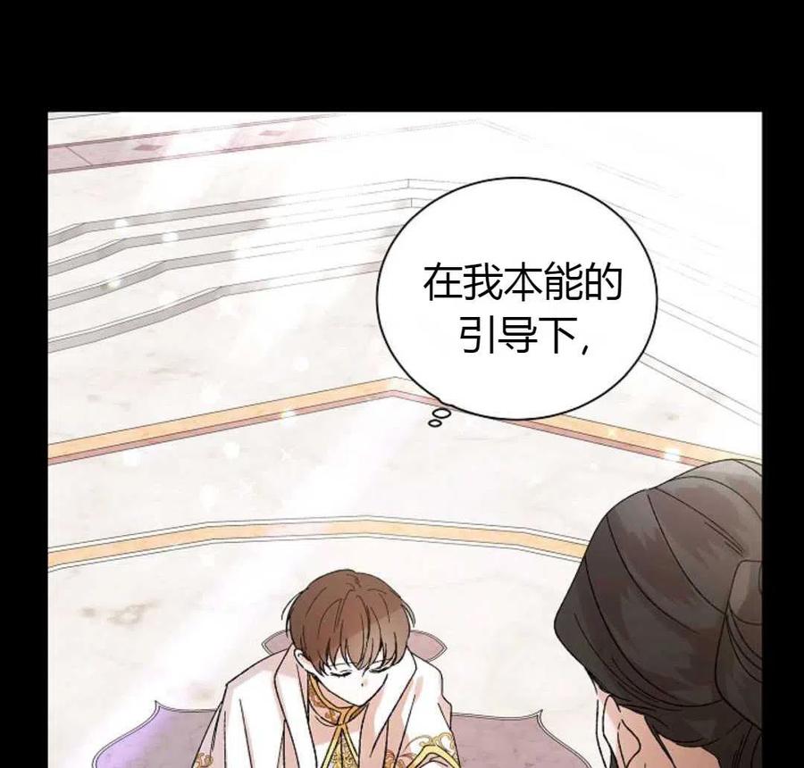 第11话102