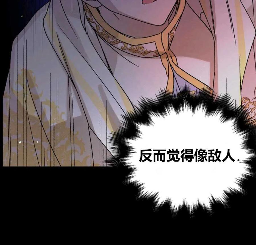 第11话115