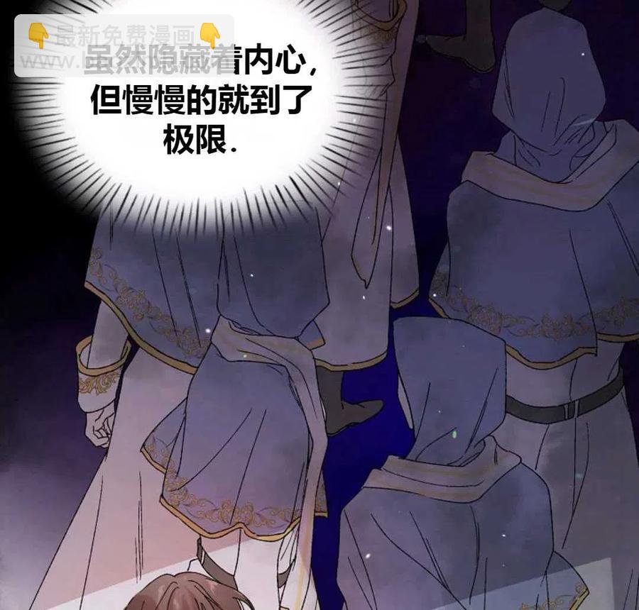 第11话117
