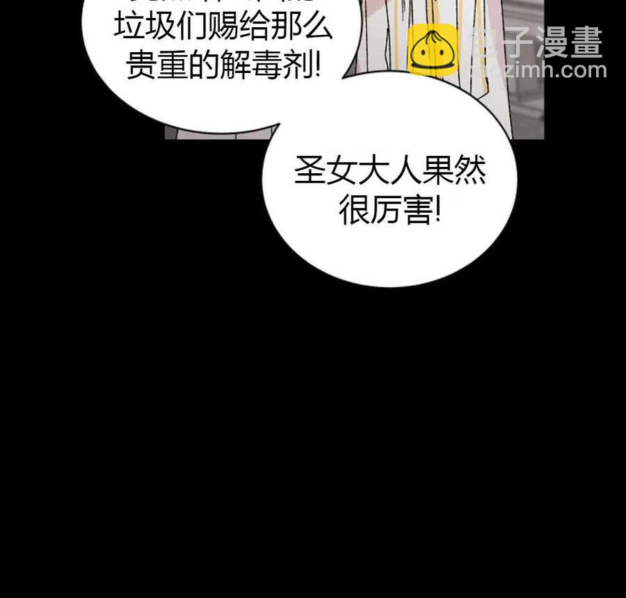 第11话121