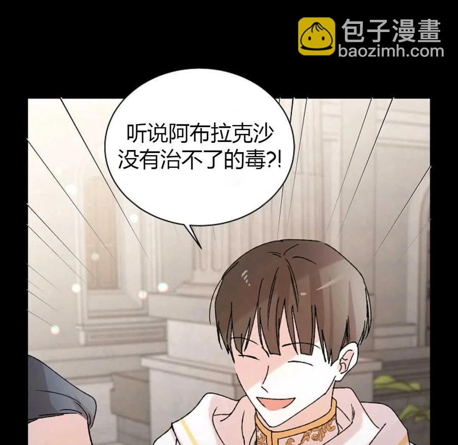 第11话122