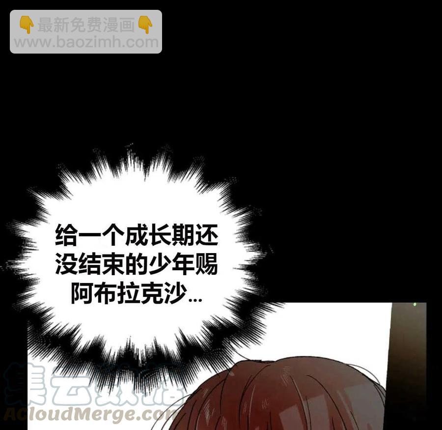 第11话124