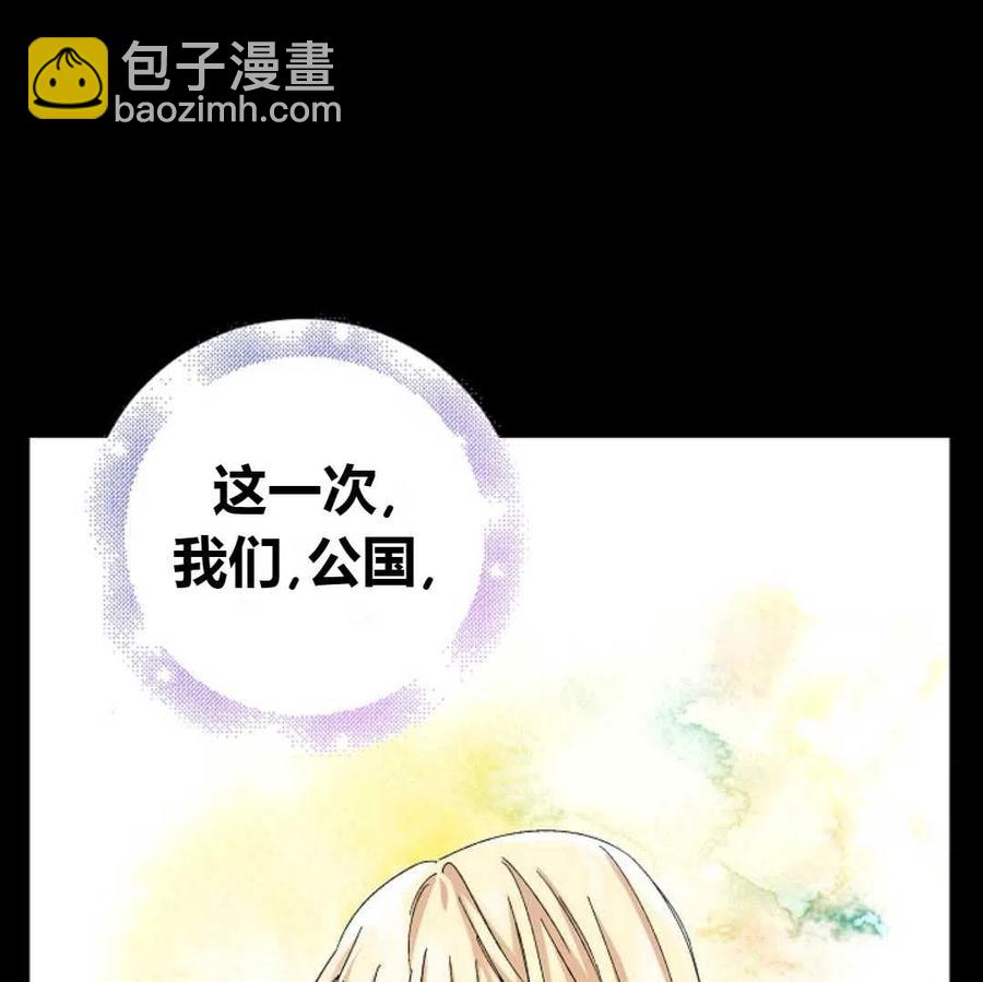 第11话13
