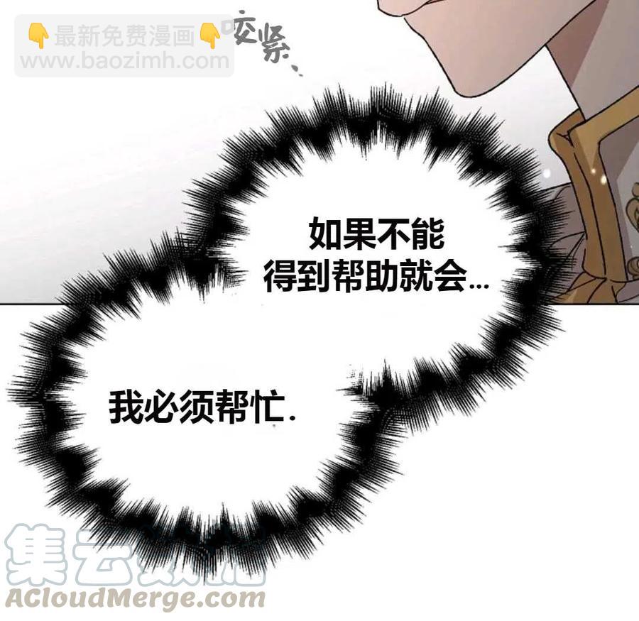 第11话132