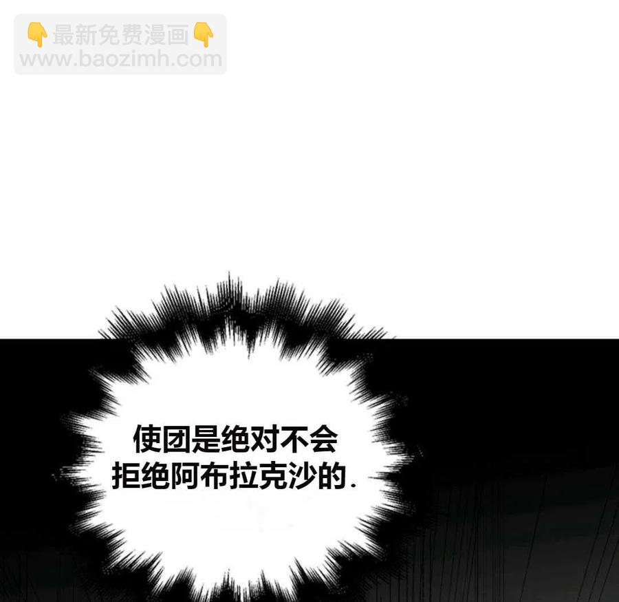 第11话133