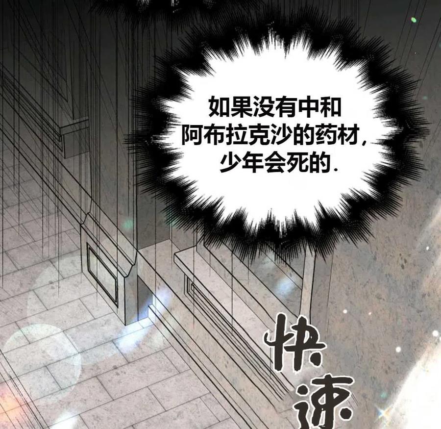 第11话134