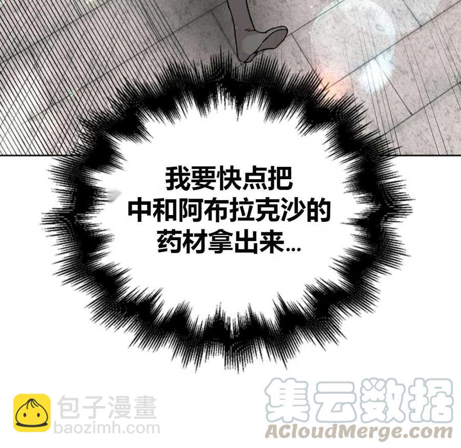 第11话136