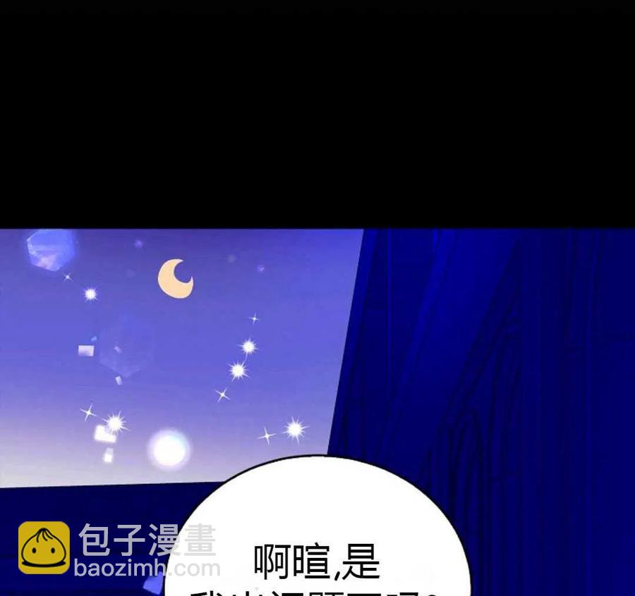 第11话161
