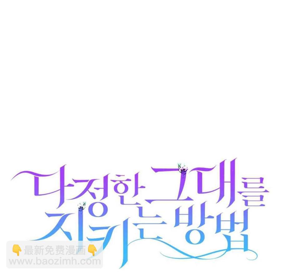 第11话19