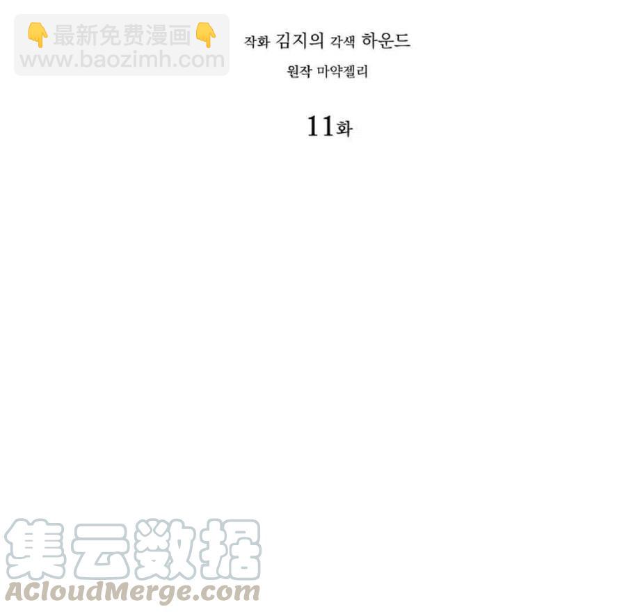 第11话20