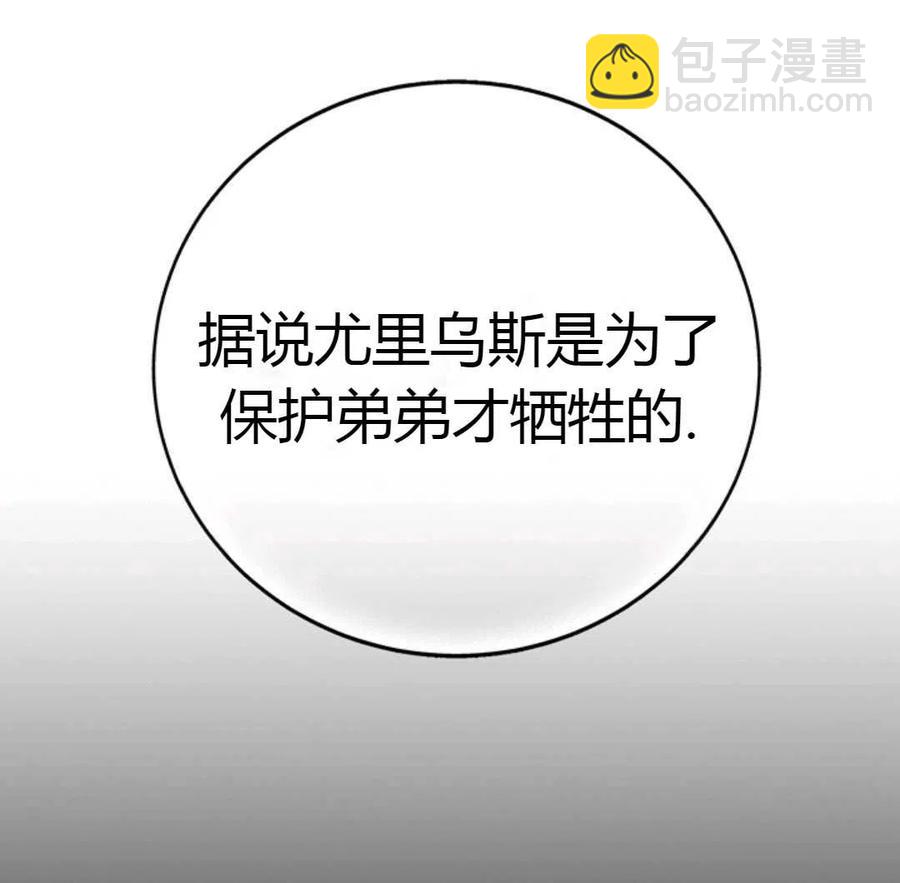 第11话21