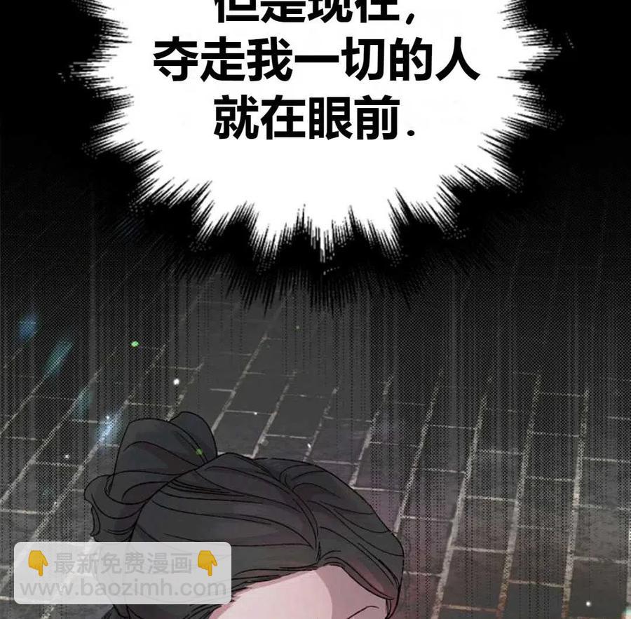 第11话29