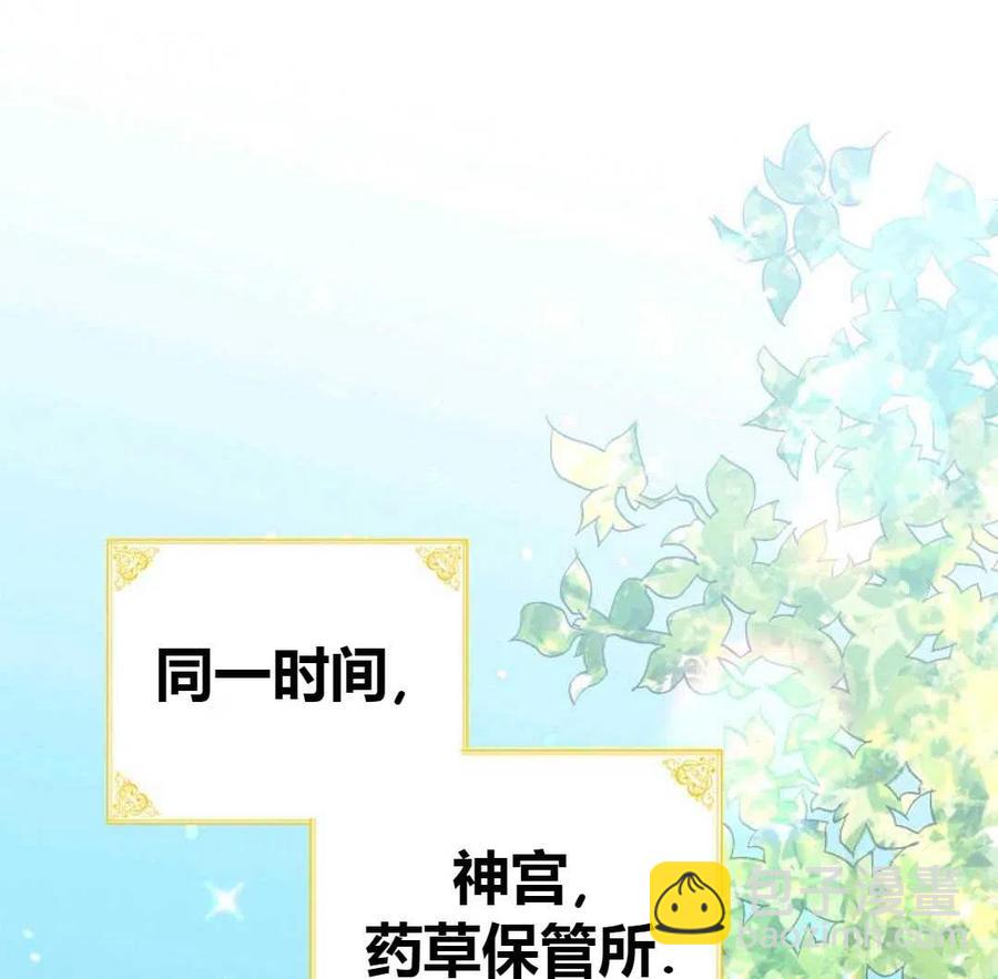 第11话35
