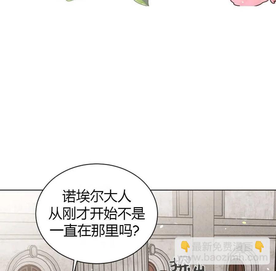 第11话41
