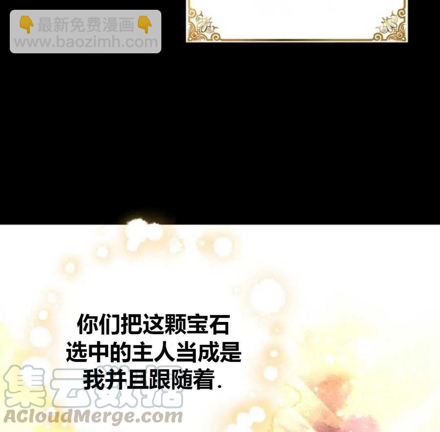 第11话56