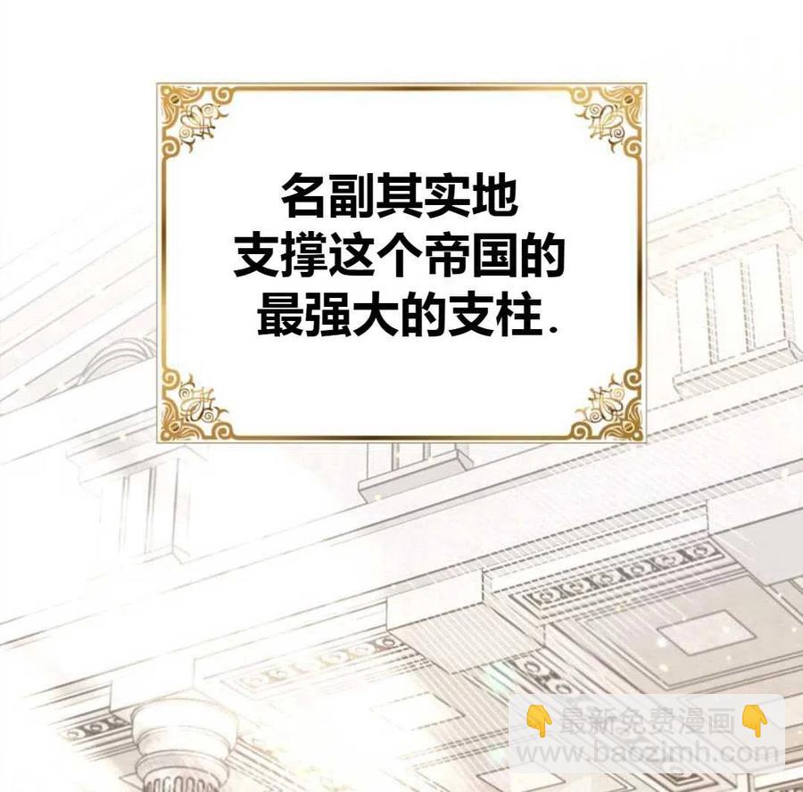 第11话66