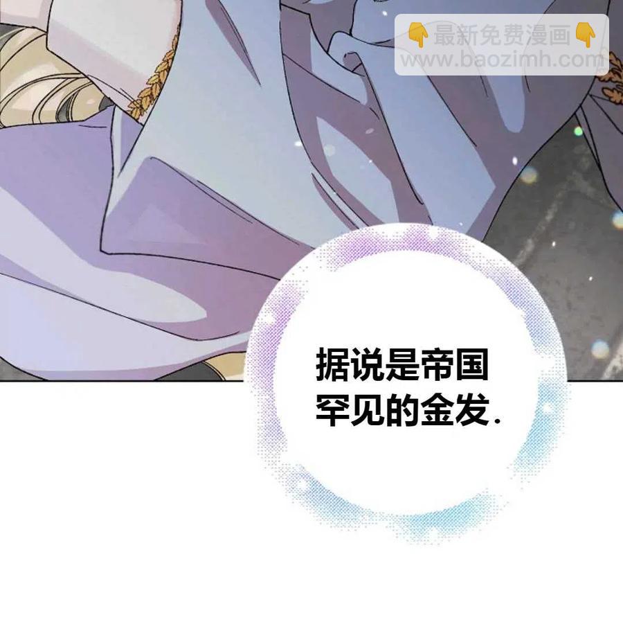 第11话7