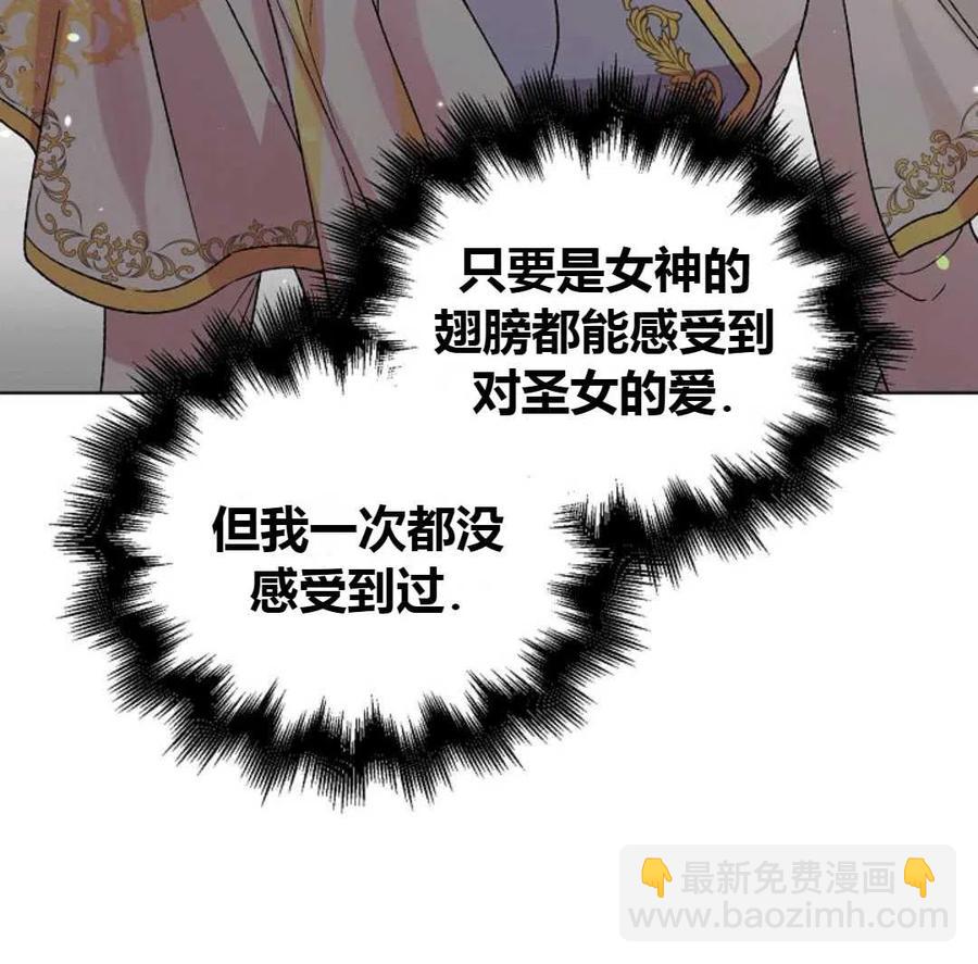 第11话77
