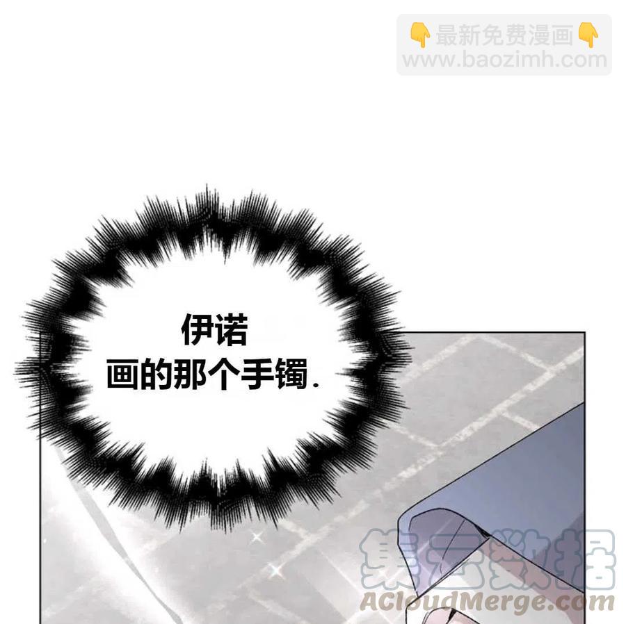 第11话8