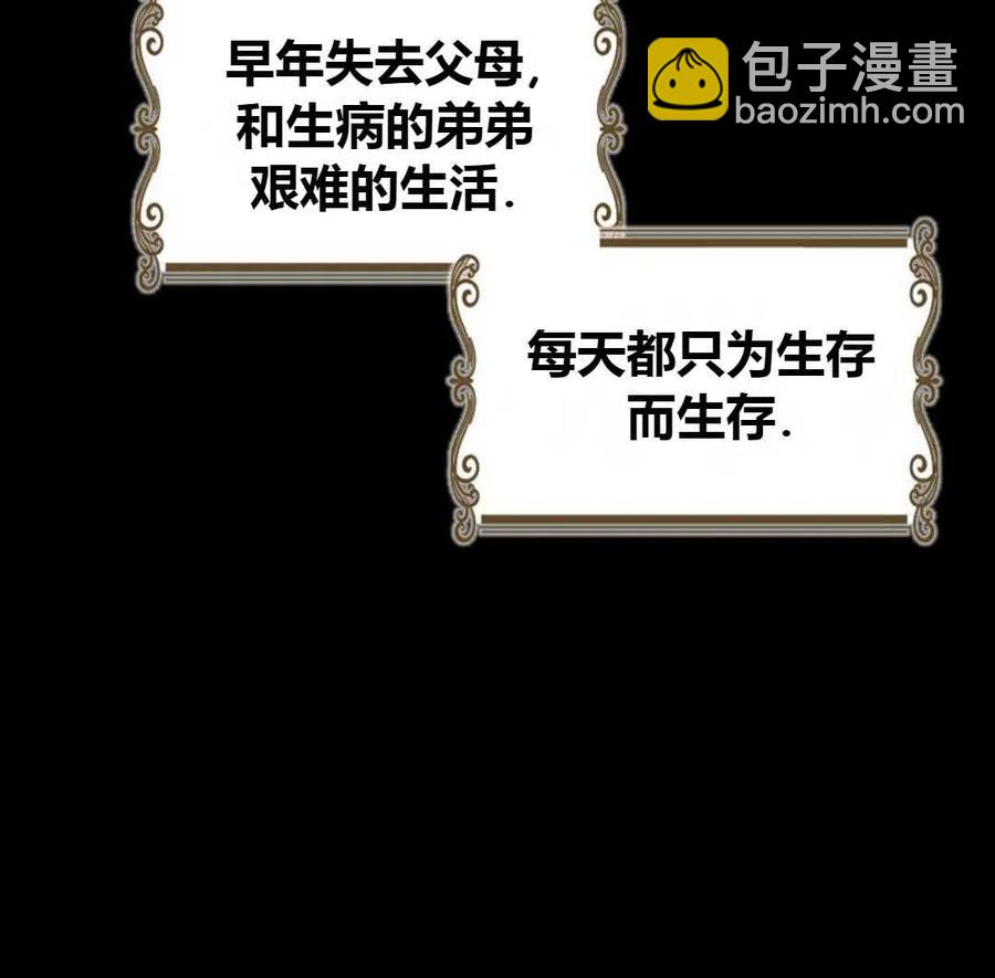 第11话83