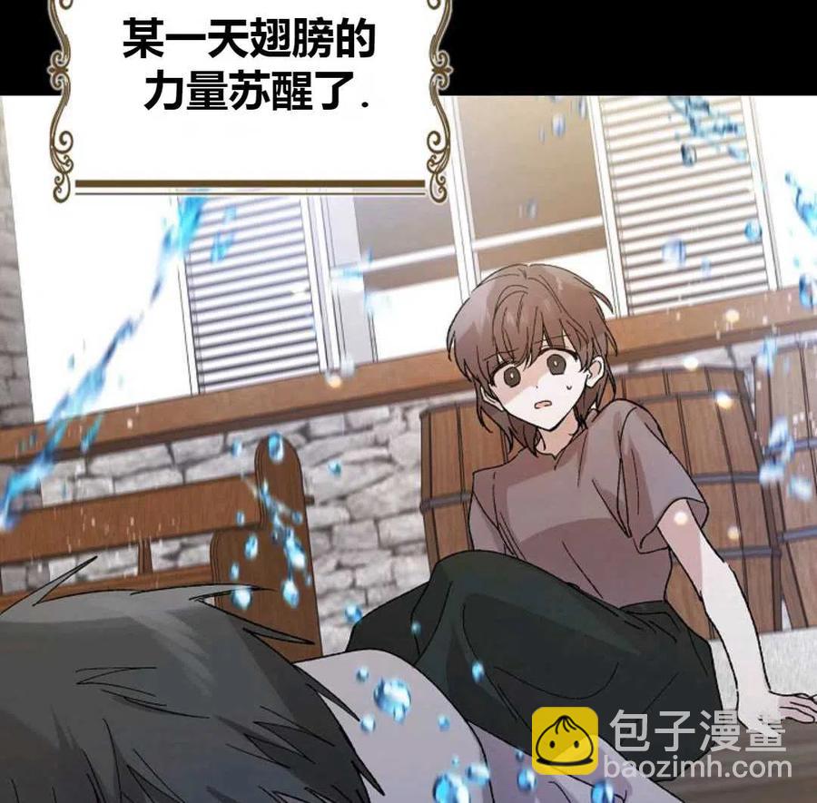 第11话86