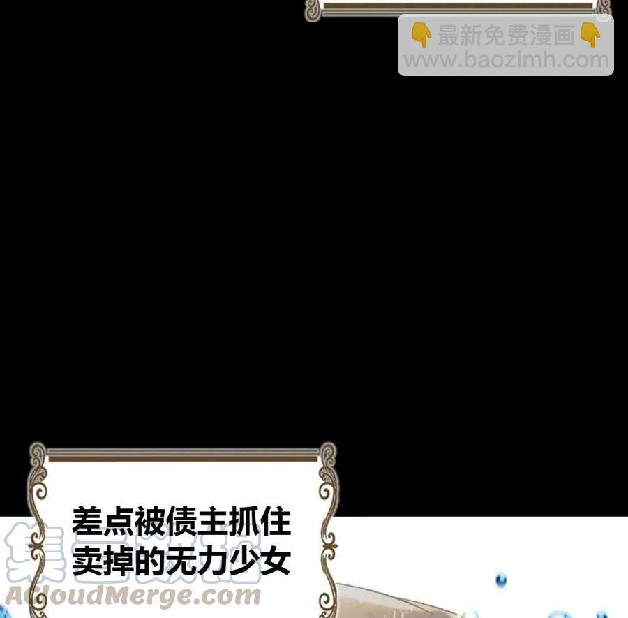 第11话88