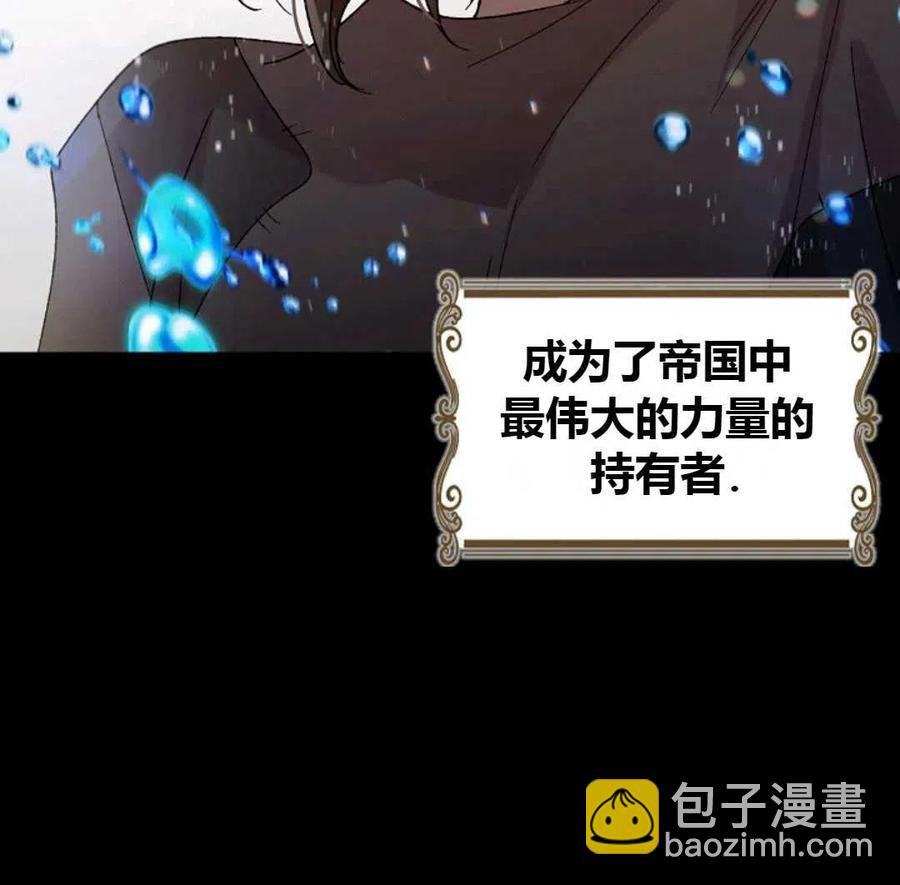 第11话90