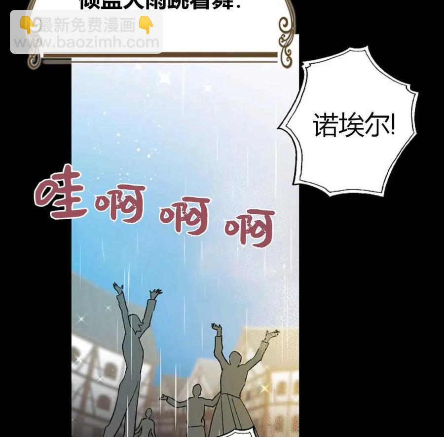 第11话94