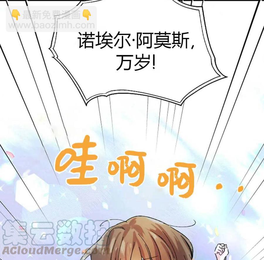第11话96