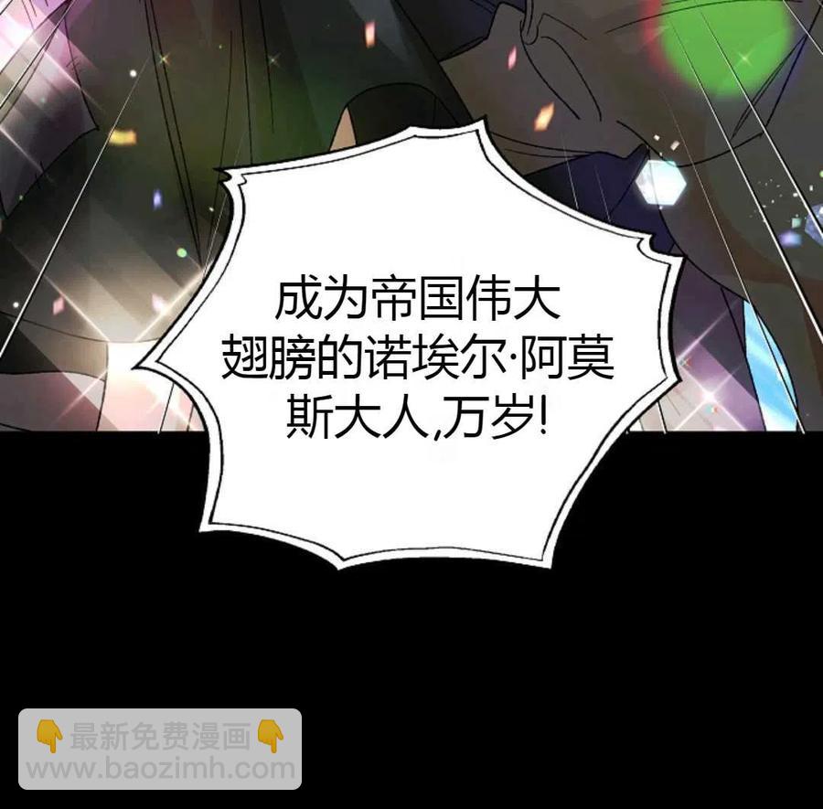 第11话98