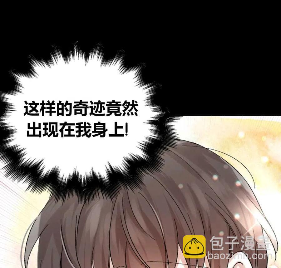 第11话99