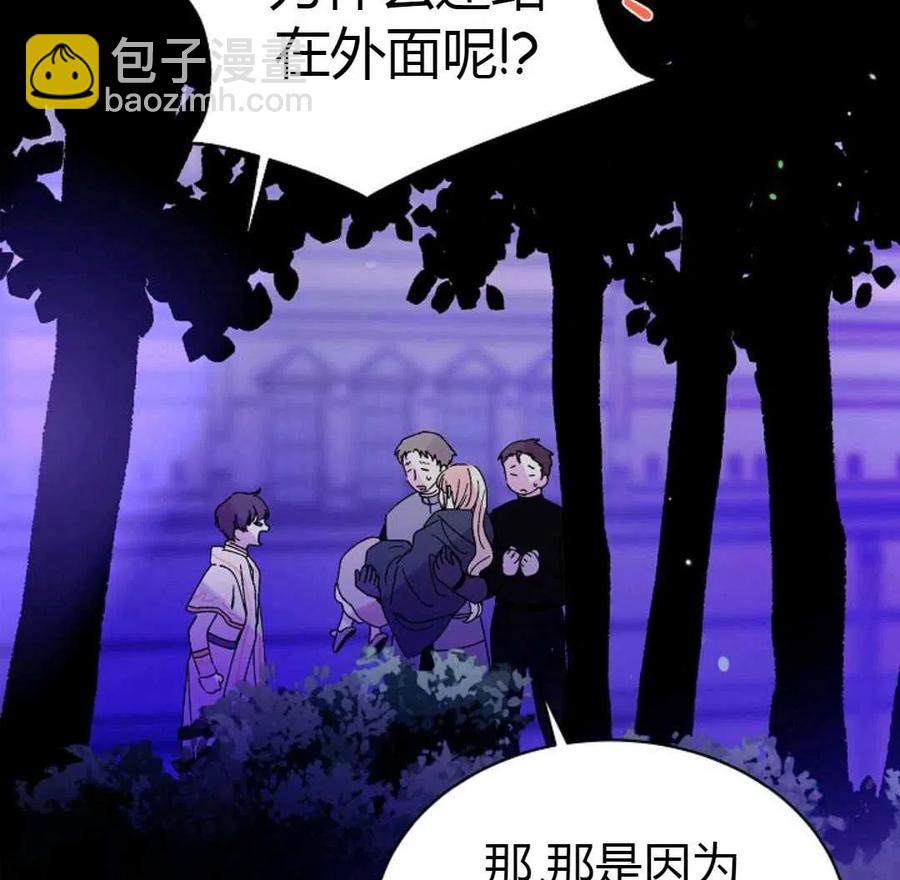 第16话107