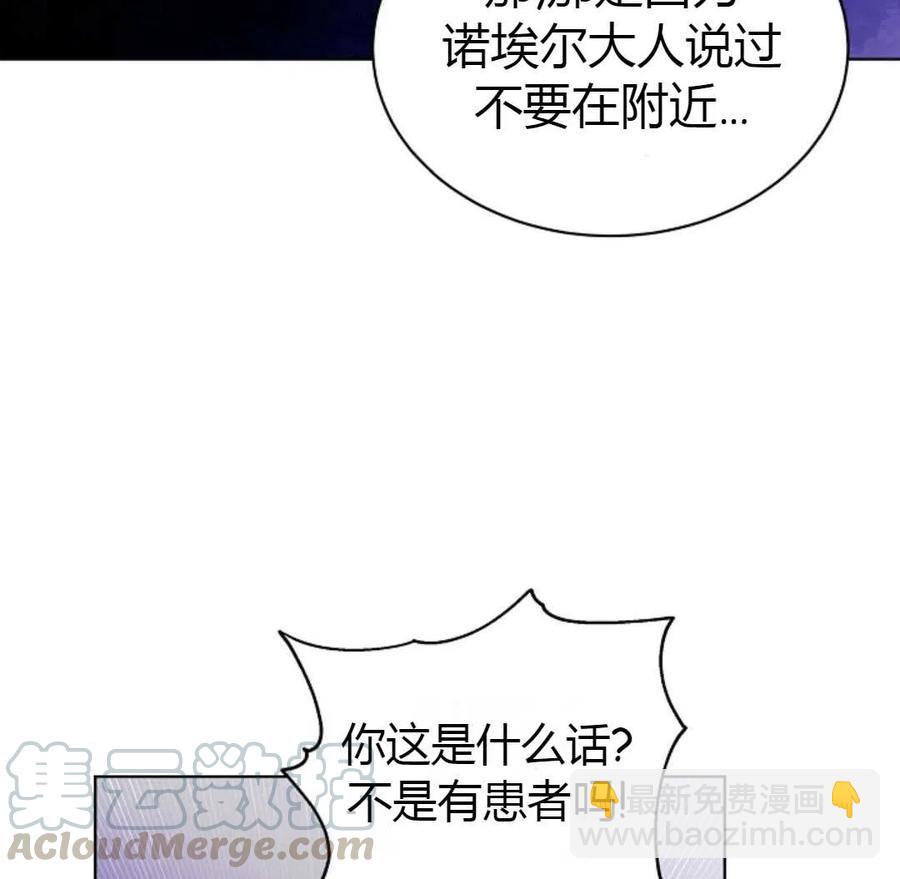 第16话108