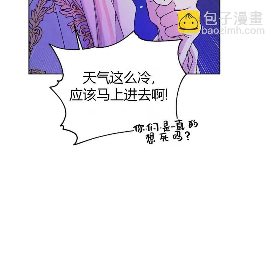 第16话110