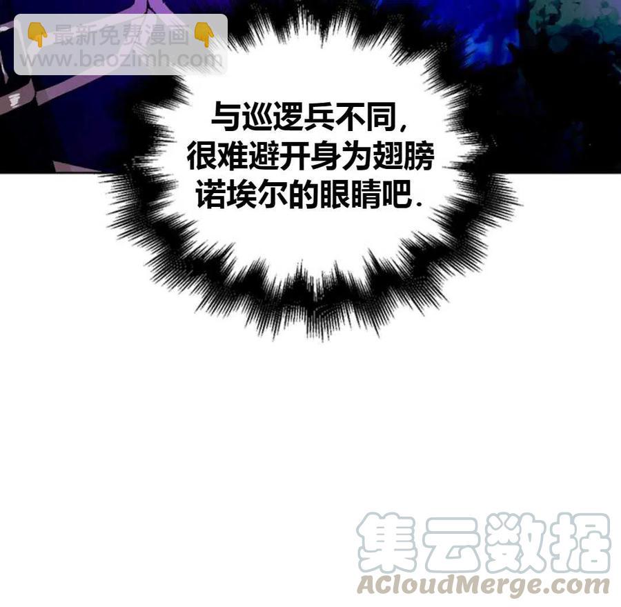 第16话116
