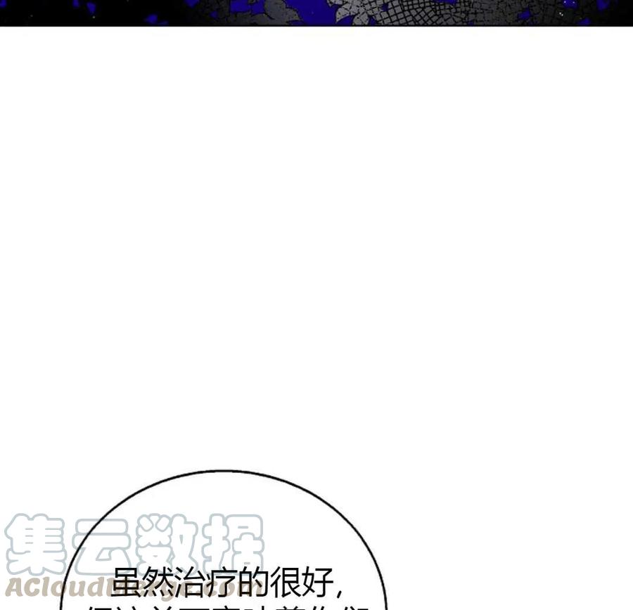 第16话120